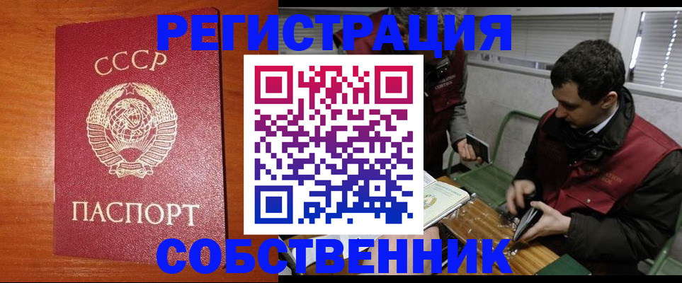 временная регистрация адрес в Мариинском Посаде