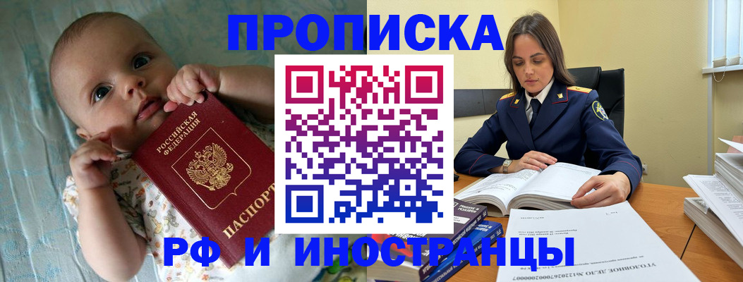 миграционный учет в Мариинском Посаде