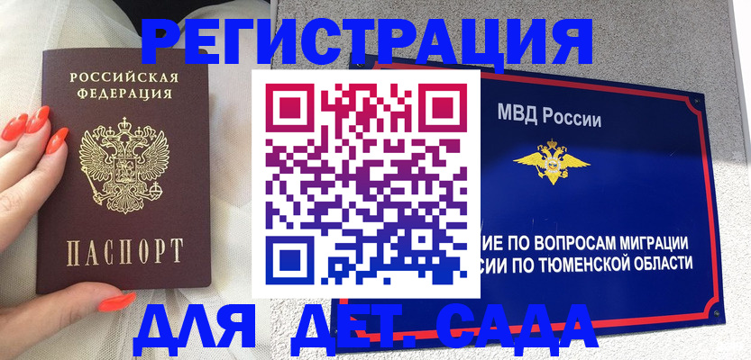 форма 3 в Мариинском Посаде